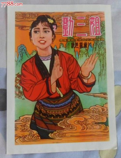 仿制太平洋生命学院学位证