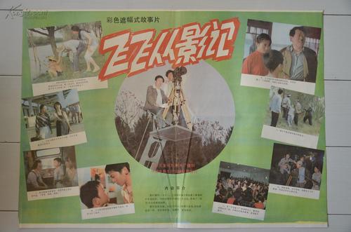 菲尼克斯大学硕士证书