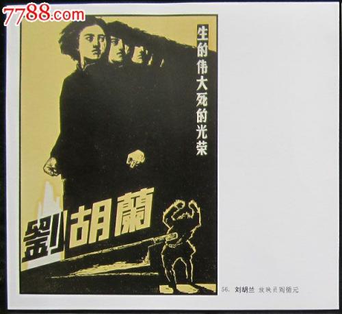 仿制德国